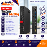 Lenovo M720q i3 8Gen RAM 8GB SSD 128GB