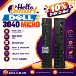 Dell I3 6Gen RAM 8GB SSD 256GB