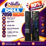 Dell 7050M I3 7Gen RAM 8GB SSD 128GB