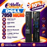 Dell 7050M i5 7Gen RAM 8GB SSD 256GB