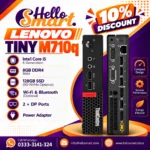 Lenovo I5 6Gen RAM 8GB SSD 128GB