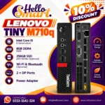 Lenovo I5 6Gen RAM 8GB SSD 256GB